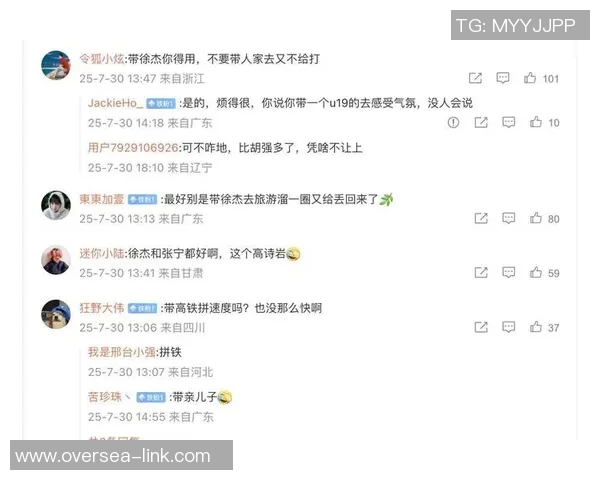 球员交易社媒发声回应争议事件