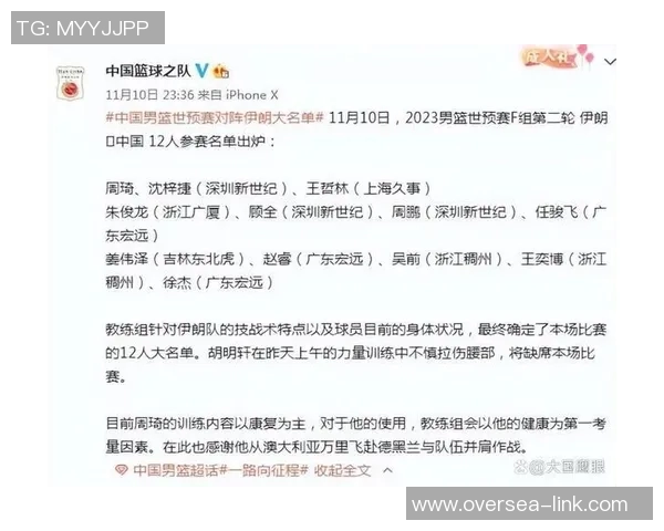 CBA球队技战术风格及赛季变化分析 CBA球队技战术风格及赛季变化分析