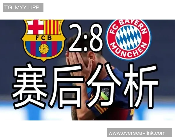 【深度解析】拜仁近况+未来走势预测