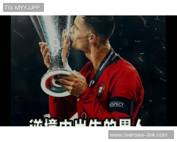 C罗赛后直言:我们配得上胜利 C罗赛后直言:我们配得上胜利