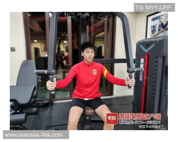 国家队集训引入心理辅导，首次公开内部课程