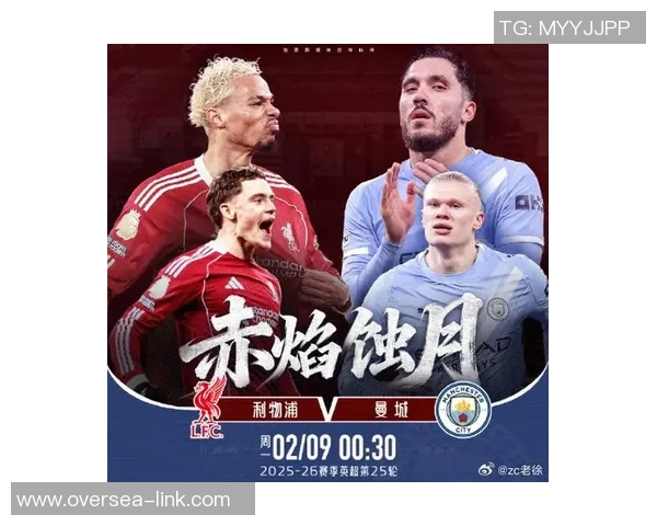 利物浦强势迎战对手 今日焦点大战即将拉开帷幕 利物浦强势迎战对手 今日焦点大战即将拉开帷幕